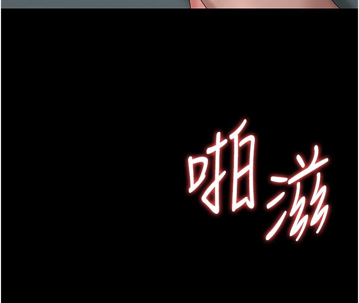 [韩国漫画] 猎艳管理员 剧情,熟女人妻#[204P]-198