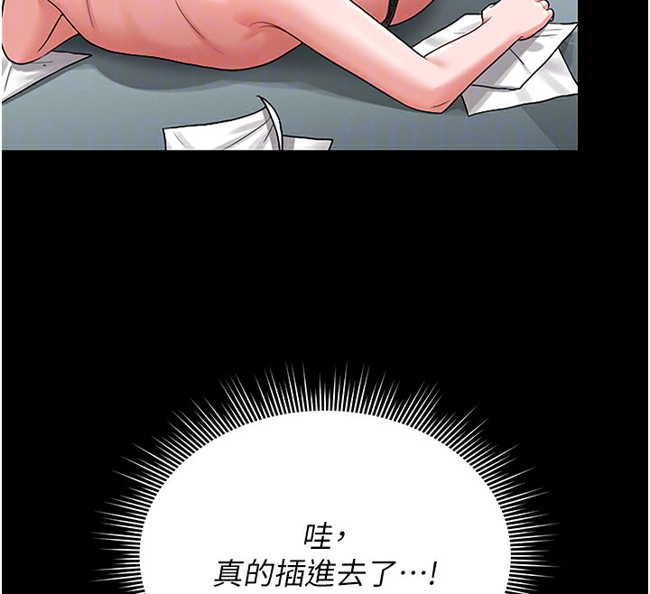 [韩国漫画] 猎艳管理员 剧情,熟女人妻#[204P]-23