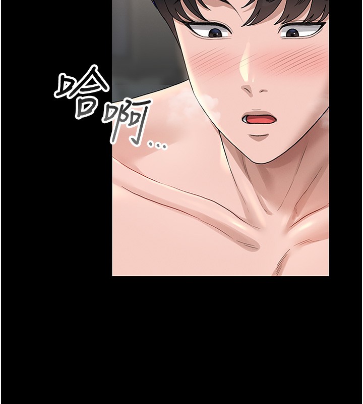 [韩国漫画] 猎艳管理员 剧情,熟女人妻#[204P]-25