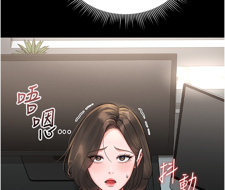 [韩国漫画] 猎艳管理员 剧情,熟女人妻#[204P]-27