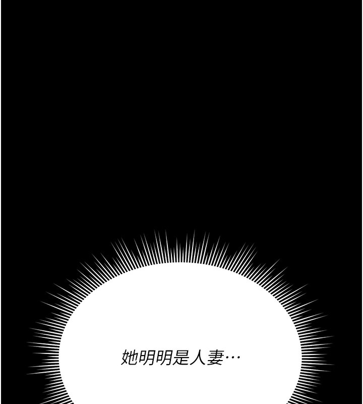 [韩国漫画] 猎艳管理员 剧情,熟女人妻#[204P]-44