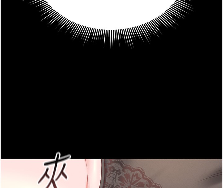 [韩国漫画] 猎艳管理员 剧情,熟女人妻#[204P]-45