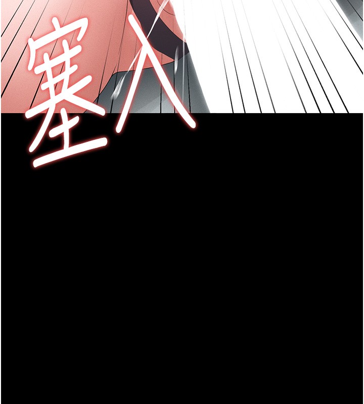 [韩国漫画] 猎艳管理员 剧情,熟女人妻#[204P]-5