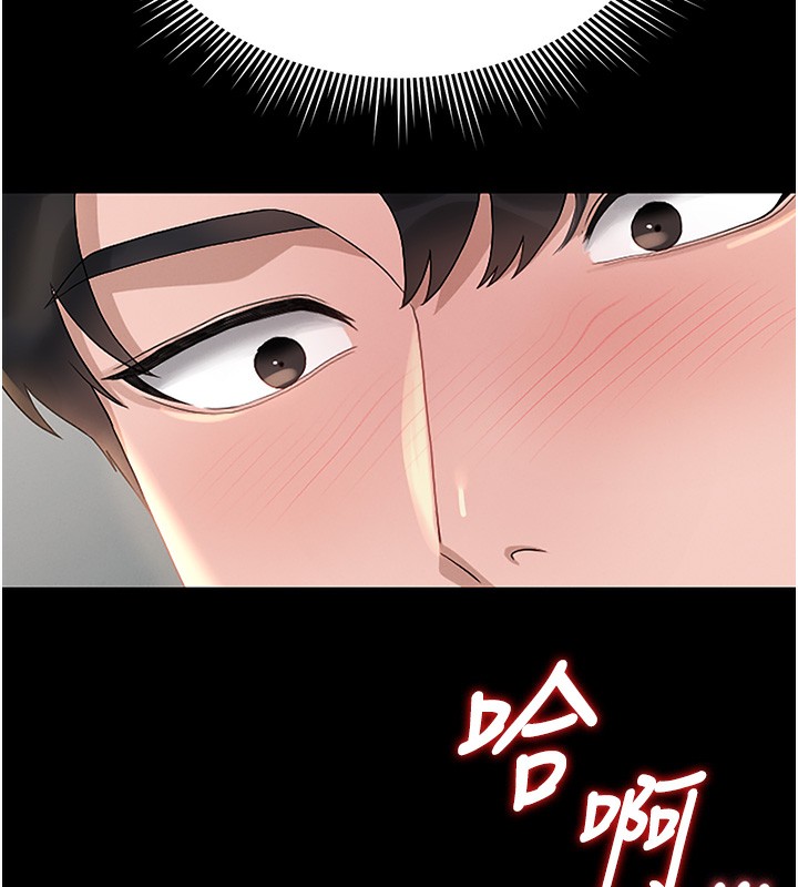 [韩国漫画] 猎艳管理员 剧情,熟女人妻#[204P]-52