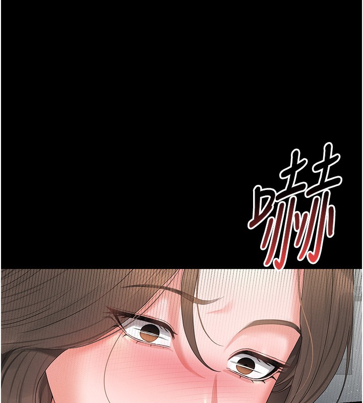 [韩国漫画] 猎艳管理员 剧情,熟女人妻#[204P]-6