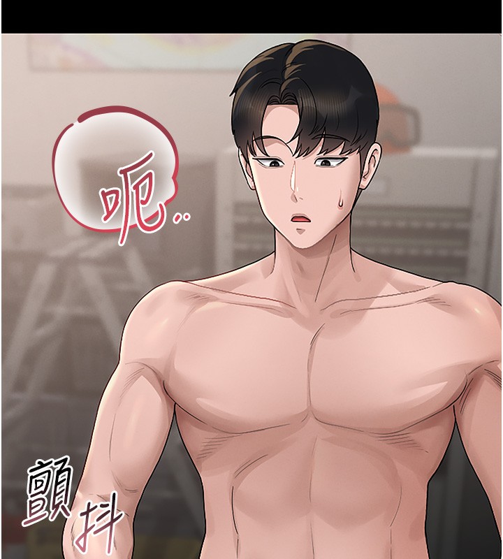 [韩国漫画] 猎艳管理员 剧情,熟女人妻#[204P]-60