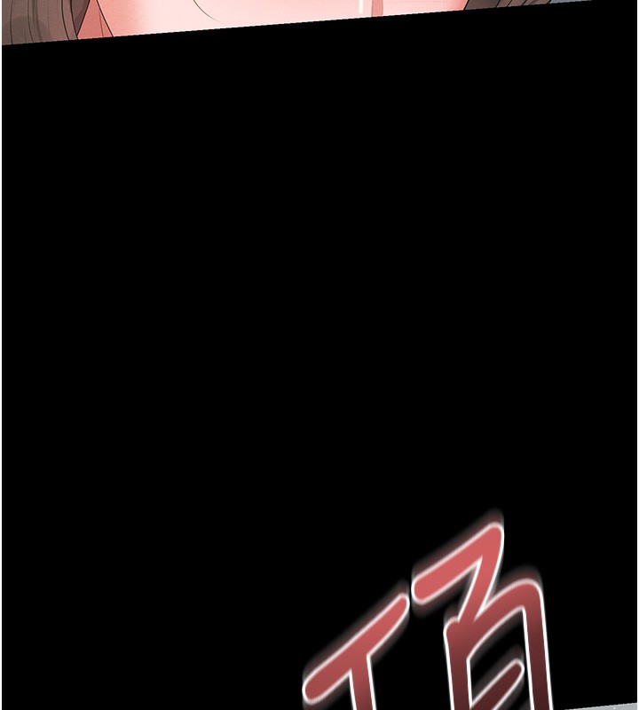 [韩国漫画] 猎艳管理员 剧情,熟女人妻#[204P]-7