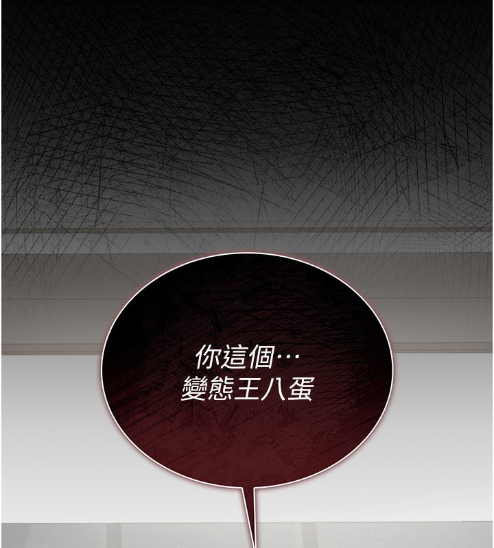 [韩国漫画] 猎艳管理员 剧情,熟女人妻#[204P]-73