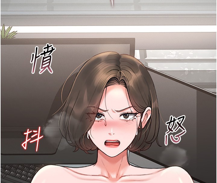 [韩国漫画] 猎艳管理员 剧情,熟女人妻#[204P]-74