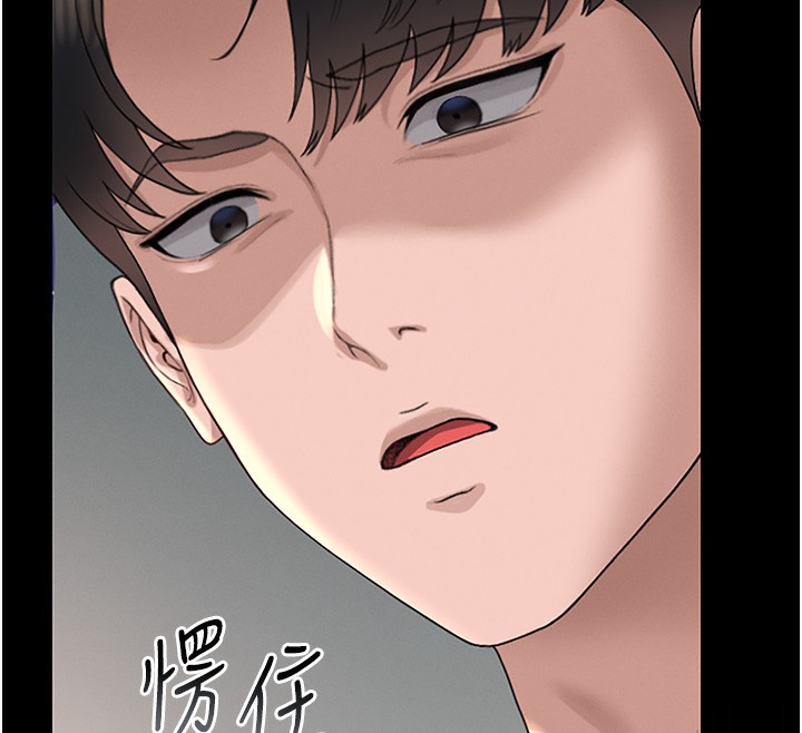 [韩国漫画] 猎艳管理员 剧情,熟女人妻#[204P]-78