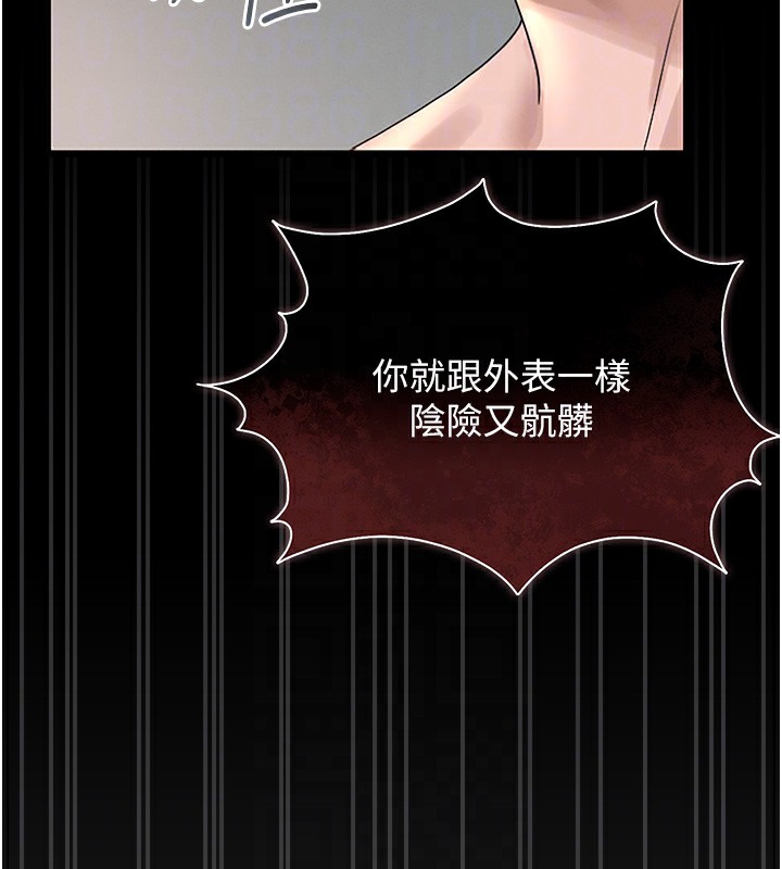 [韩国漫画] 猎艳管理员 剧情,熟女人妻#[204P]-79