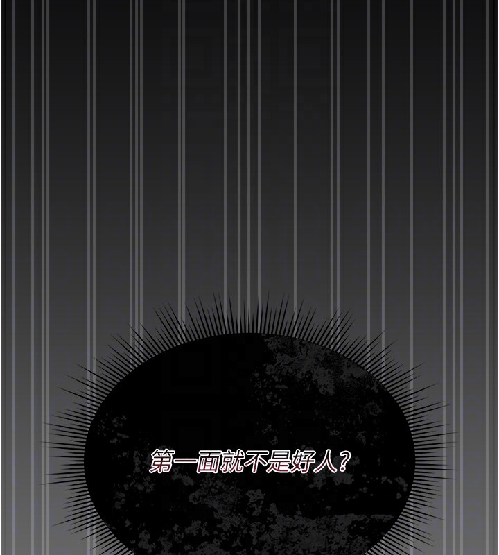 [韩国漫画] 猎艳管理员 剧情,熟女人妻#[204P]-80