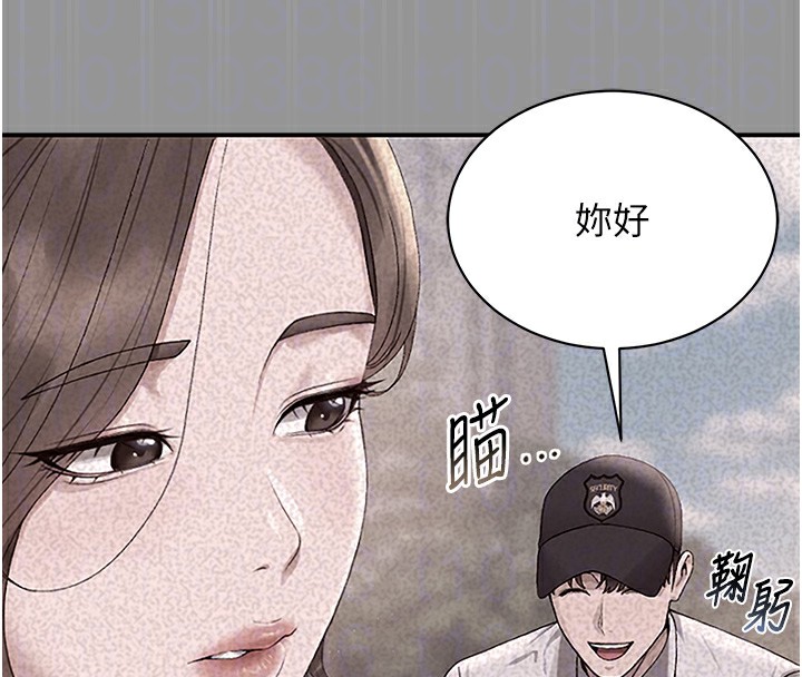 [韩国漫画] 猎艳管理员 剧情,熟女人妻#[204P]-82