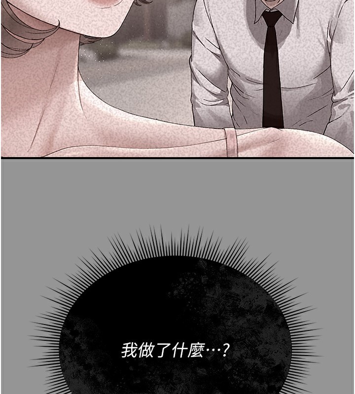 [韩国漫画] 猎艳管理员 剧情,熟女人妻#[204P]-83