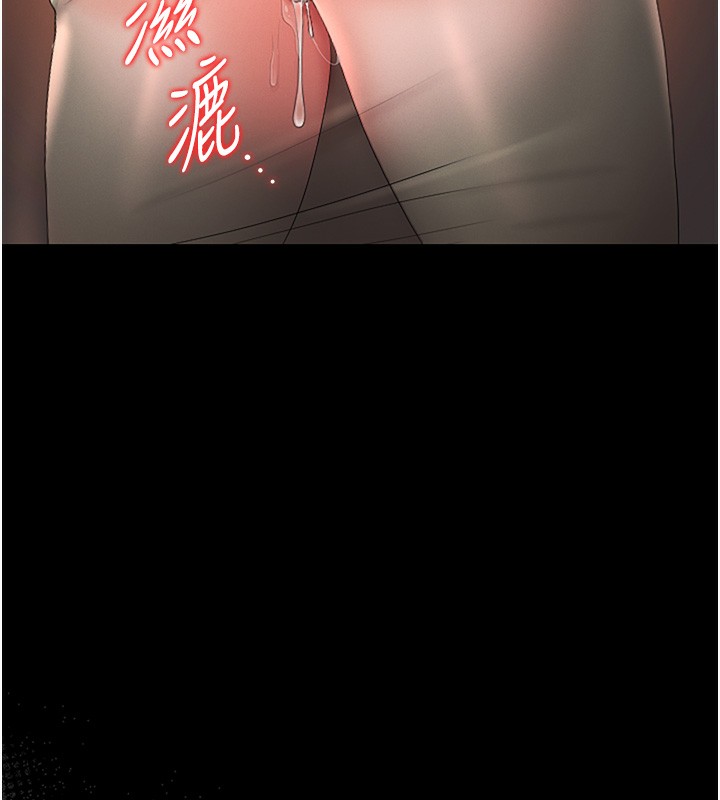 [韩国漫画] 猎艳管理员 剧情,熟女人妻#[219P]-140