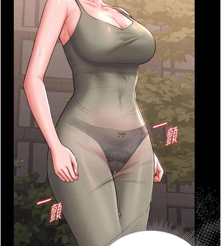 [韩国漫画] 猎艳管理员 剧情,熟女人妻#[219P]-142