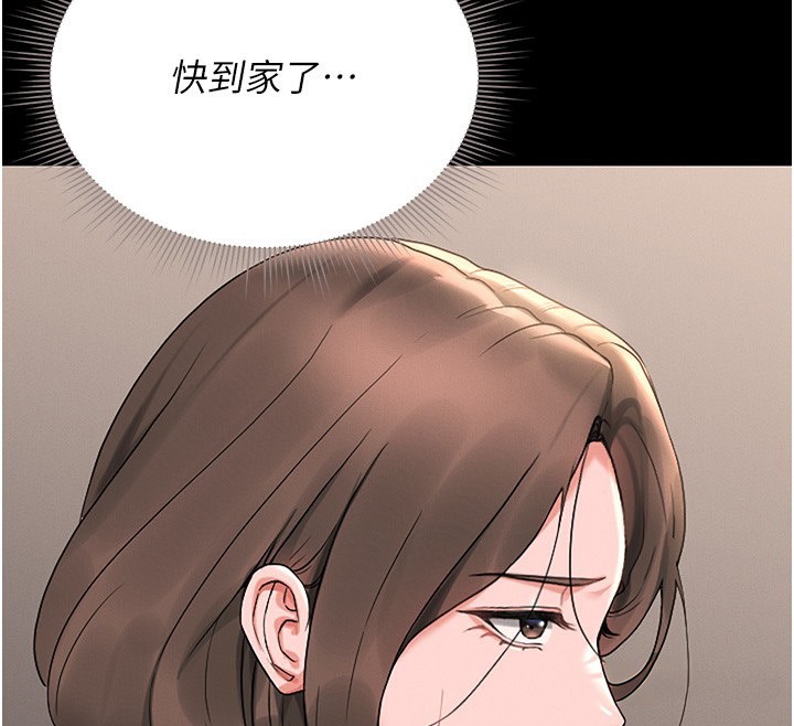 [韩国漫画] 猎艳管理员 剧情,熟女人妻#[219P]-146