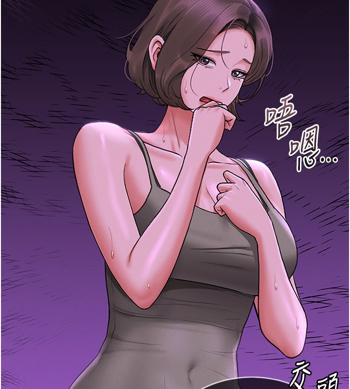 [韩国漫画] 猎艳管理员 剧情,熟女人妻#[219P]-156