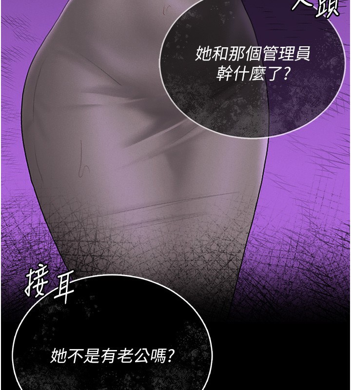 [韩国漫画] 猎艳管理员 剧情,熟女人妻#[219P]-157