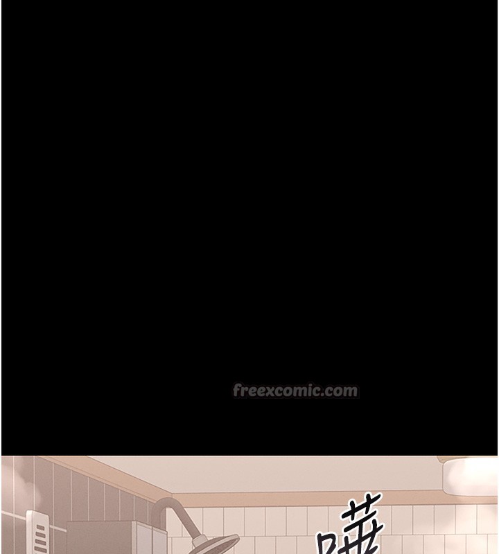 [韩国漫画] 猎艳管理员 剧情,熟女人妻#[219P]-164