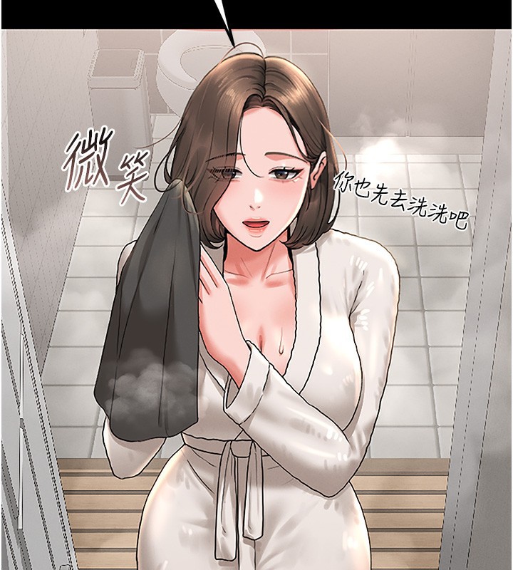 [韩国漫画] 猎艳管理员 剧情,熟女人妻#[219P]-201