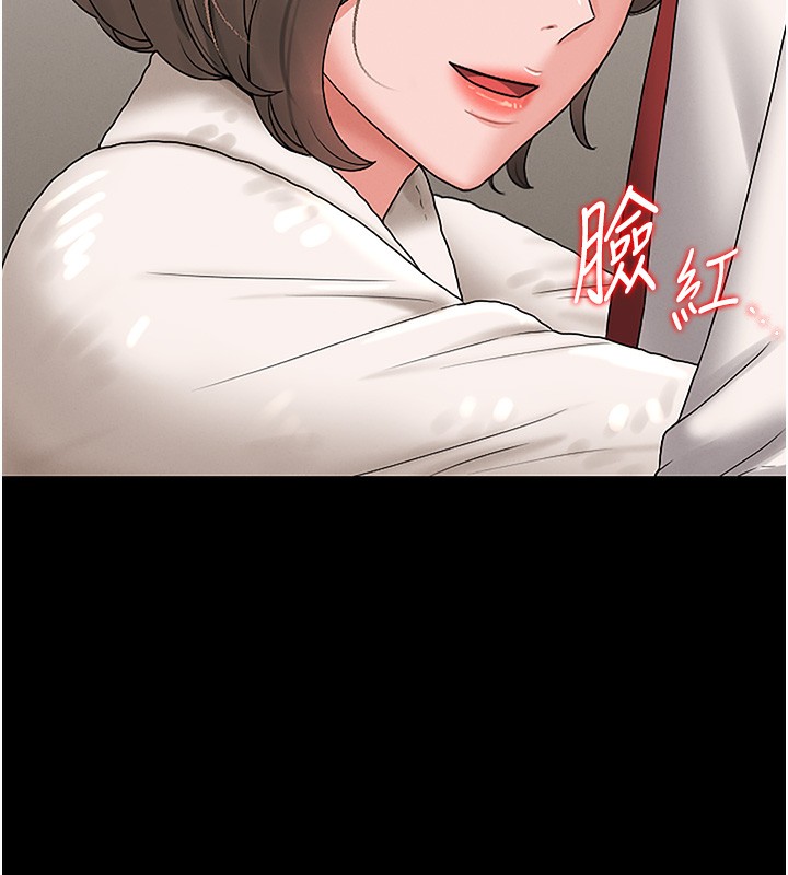 [韩国漫画] 猎艳管理员 剧情,熟女人妻#[219P]-207