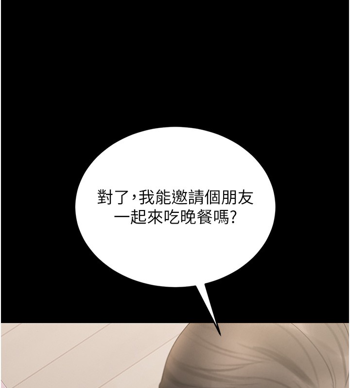 [韩国漫画] 猎艳管理员 剧情,熟女人妻#[219P]-208