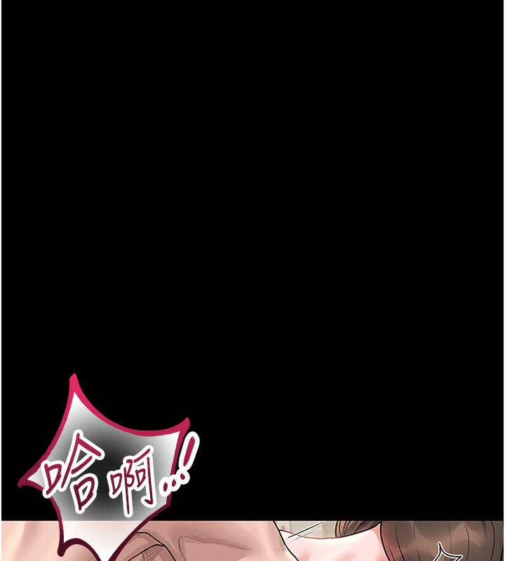 [韩国漫画] 猎艳管理员 剧情,熟女人妻#[219P]-29