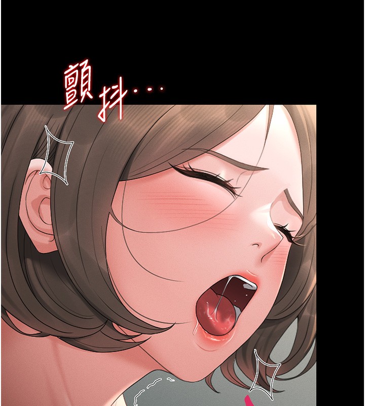 [韩国漫画] 猎艳管理员 剧情,熟女人妻#[219P]-72