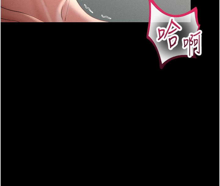 [韩国漫画] 猎艳管理员 剧情,熟女人妻#[219P]-73