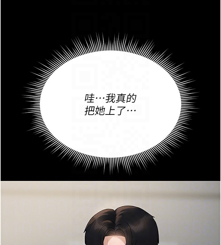 [韩国漫画] 猎艳管理员 剧情,熟女人妻#[219P]-89