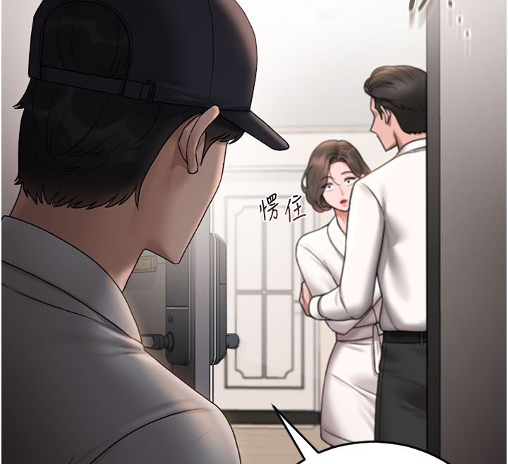[韩国漫画] 猎艳管理员 剧情,熟女人妻#[186P]-12