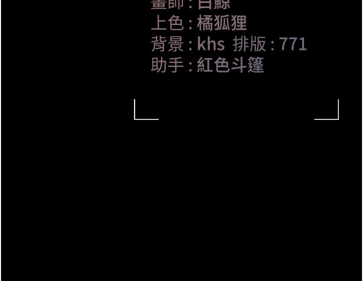 [韩国漫画] 猎艳管理员 剧情,熟女人妻#[186P]-186