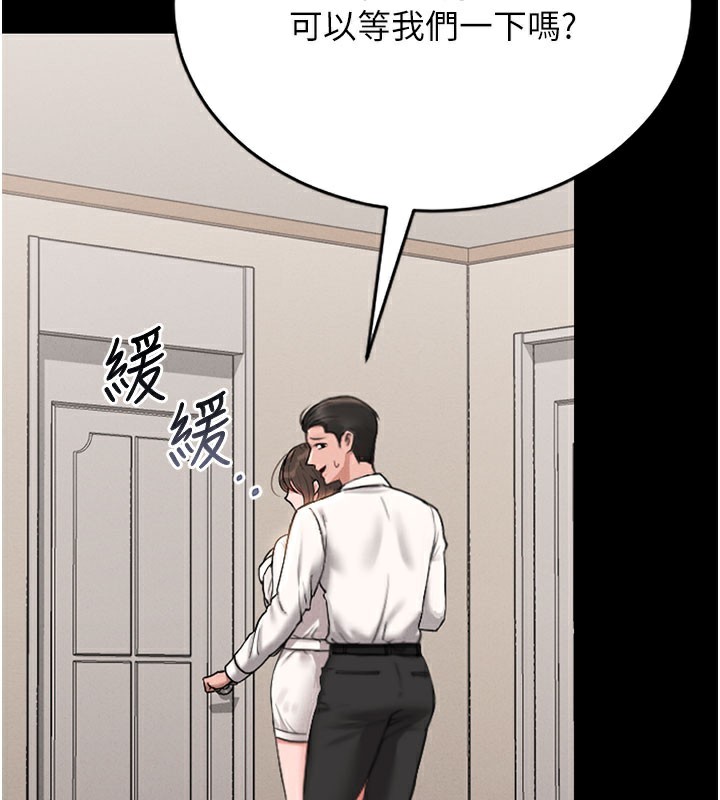 [韩国漫画] 猎艳管理员 剧情,熟女人妻#[186P]-39