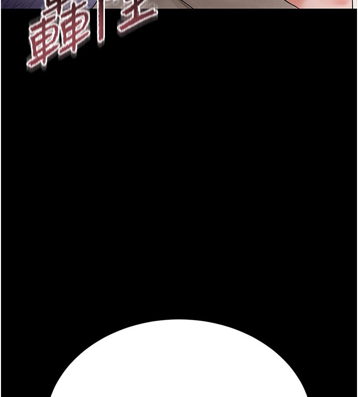[韩国漫画] 猎艳管理员 剧情,熟女人妻#[186P]-6