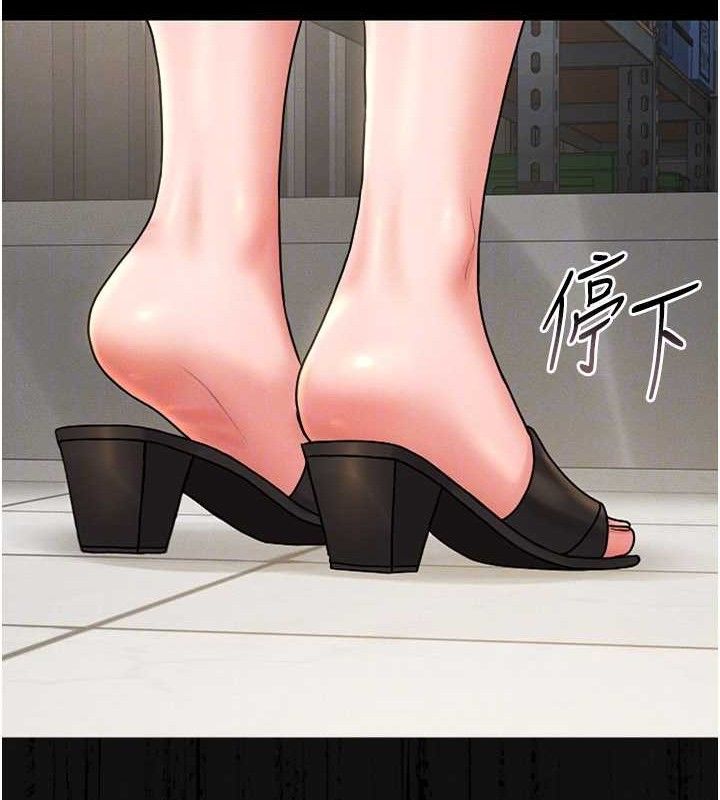 [韩国漫画] 猎艳管理员 剧情,熟女人妻#[202P]-145