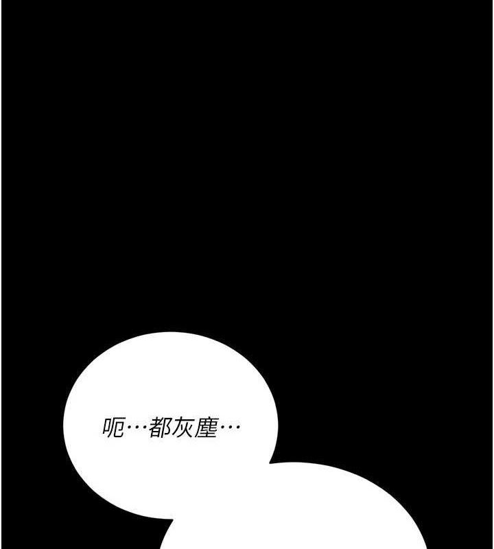 [韩国漫画] 猎艳管理员 剧情,熟女人妻#[202P]-151