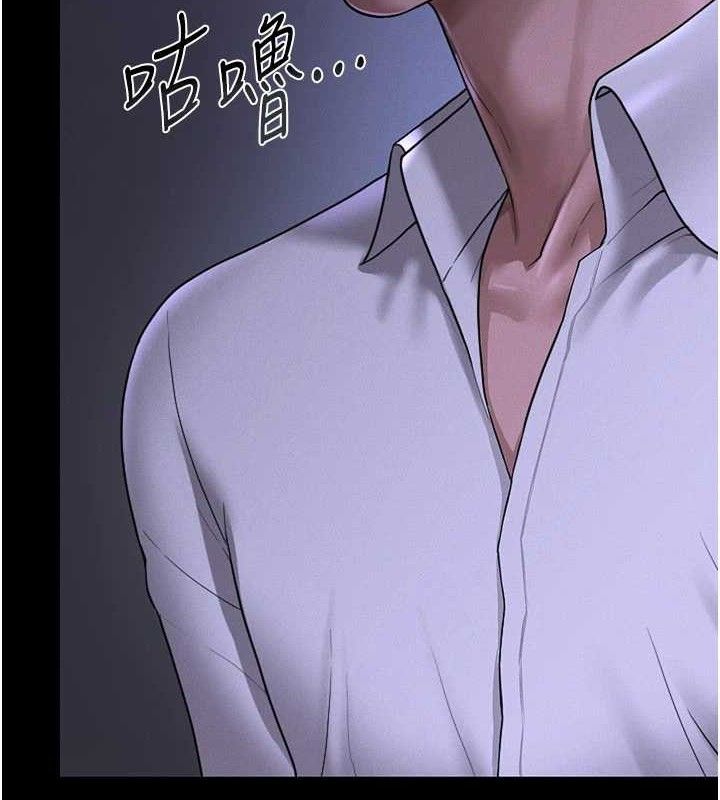 [韩国漫画] 猎艳管理员 剧情,熟女人妻#[202P]-34