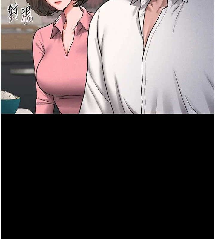 [韩国漫画] 猎艳管理员 剧情,熟女人妻#[202P]-37
