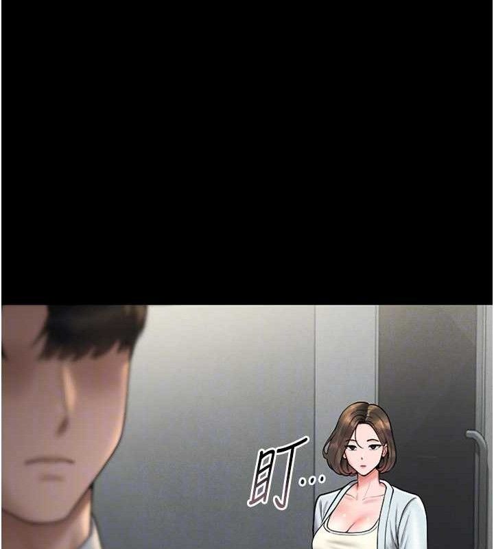 [韩国漫画] 猎艳管理员 剧情,熟女人妻#[202P]-79