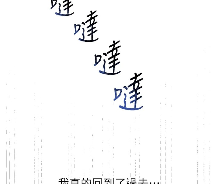 [韩国漫画] 恶次人生 剧情,女学生#[221P]-100