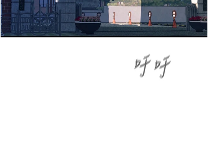 [韩国漫画] 恶次人生 剧情,女学生#[221P]-103