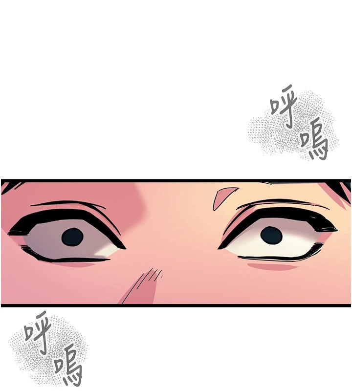 [韩国漫画] 恶次人生 剧情,女学生#[221P]-104