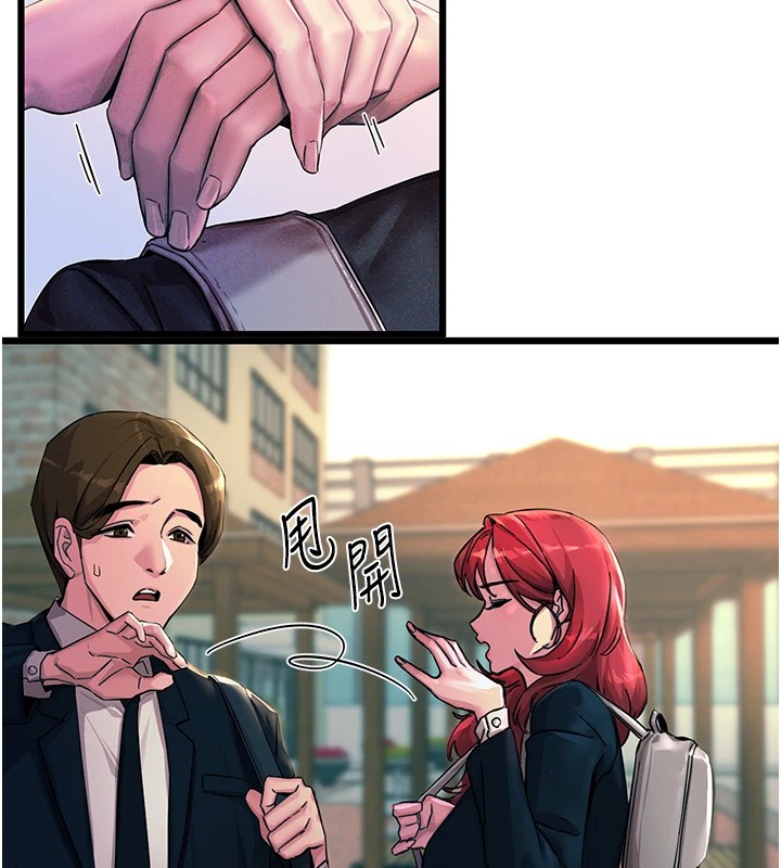 [韩国漫画] 恶次人生 剧情,女学生#[221P]-109