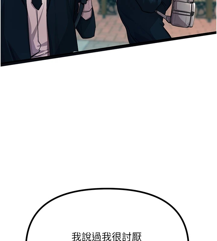 [韩国漫画] 恶次人生 剧情,女学生#[221P]-110