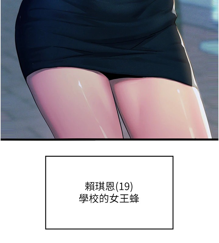 [韩国漫画] 恶次人生 剧情,女学生#[221P]-113