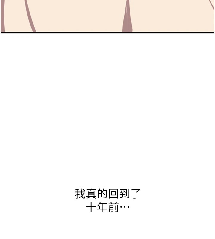 [韩国漫画] 恶次人生 剧情,女学生#[221P]-119