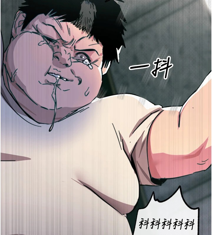 [韩国漫画] 恶次人生 剧情,女学生#[221P]-121