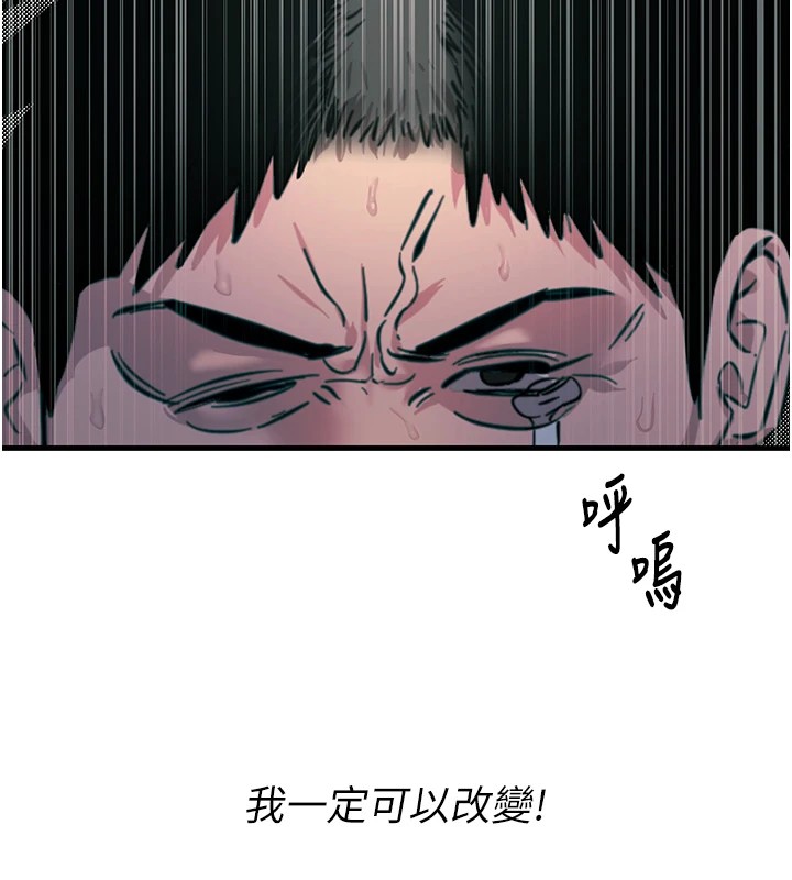 [韩国漫画] 恶次人生 剧情,女学生#[221P]-124