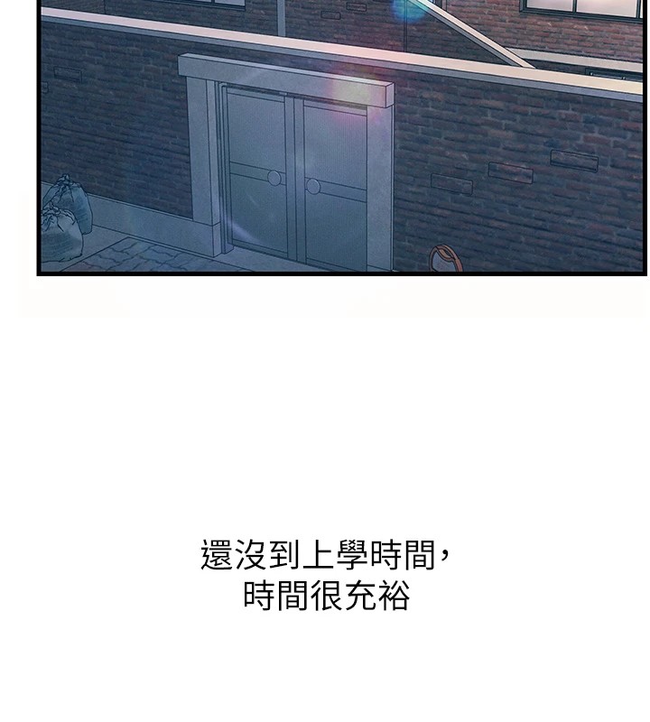 [韩国漫画] 恶次人生 剧情,女学生#[221P]-126